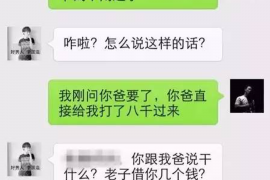 寿光融资清欠服务